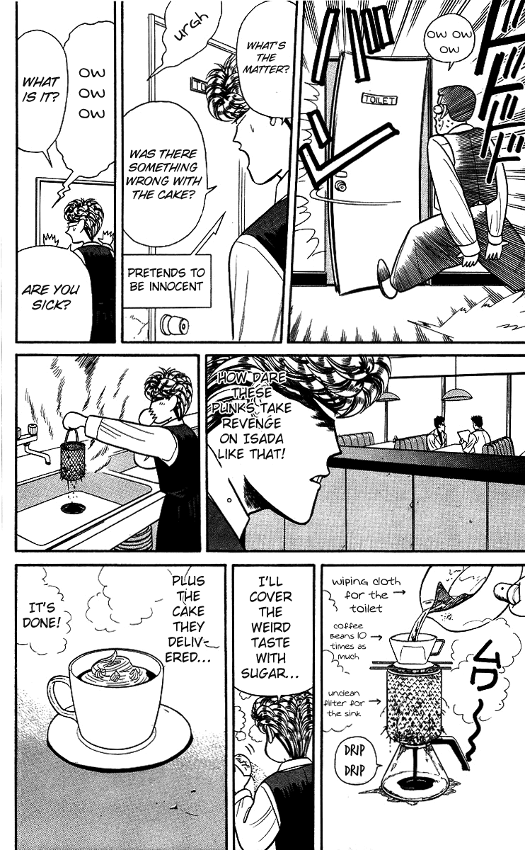 Kyou kara Ore wa!! Chapter 95 page 12 - Chapter 95: History's Strongest Partnership