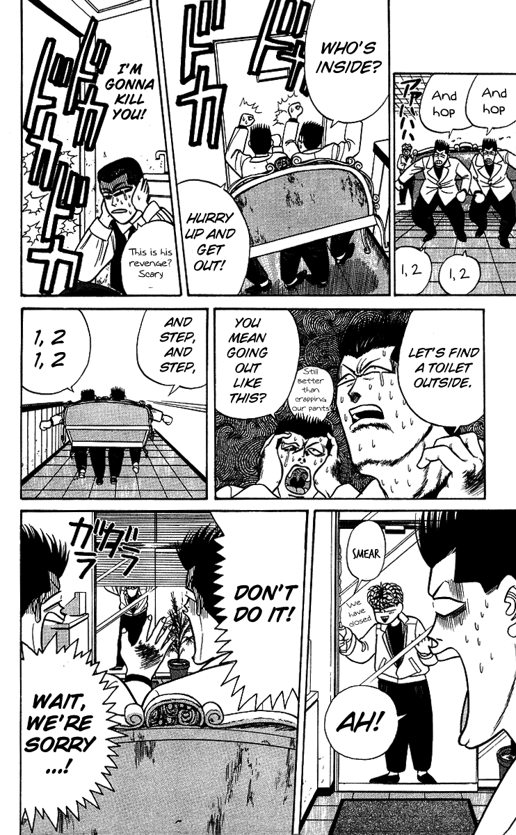 Kyou kara Ore wa!! Chapter 95 page 16 - Chapter 95: History's Strongest Partnership