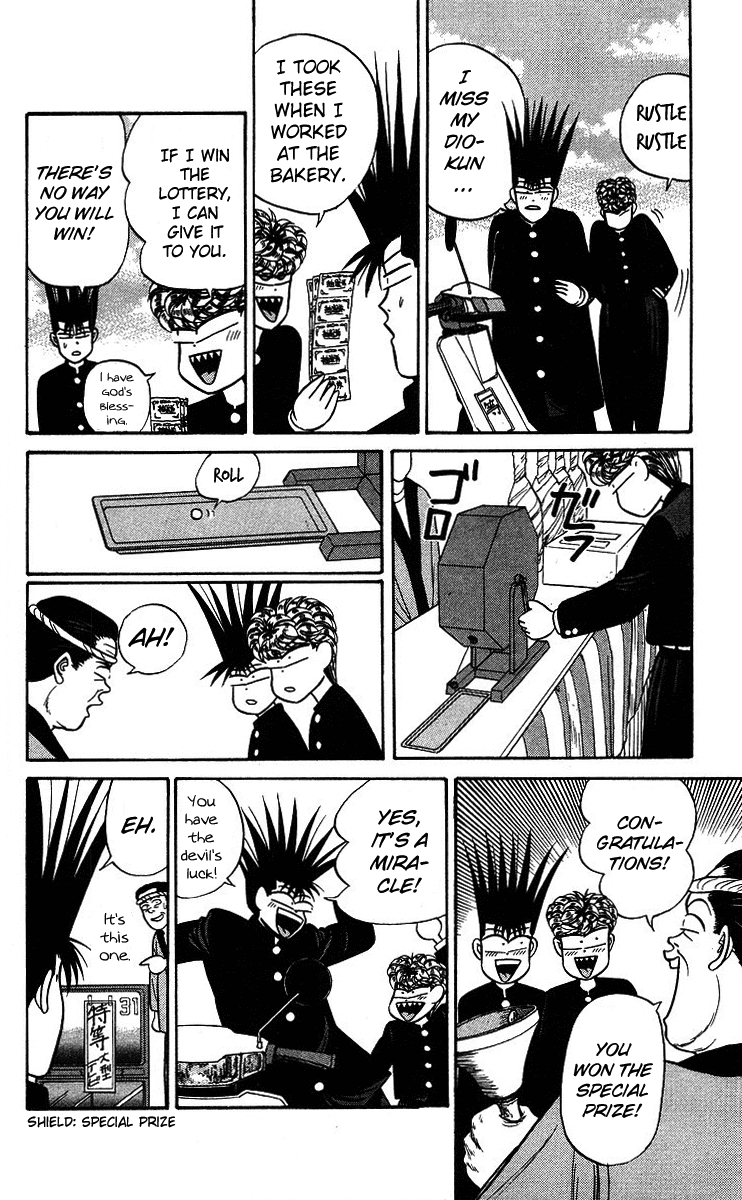 Kyou kara Ore wa!! Chapter 95 page 18 - Chapter 95: History's Strongest Partnership