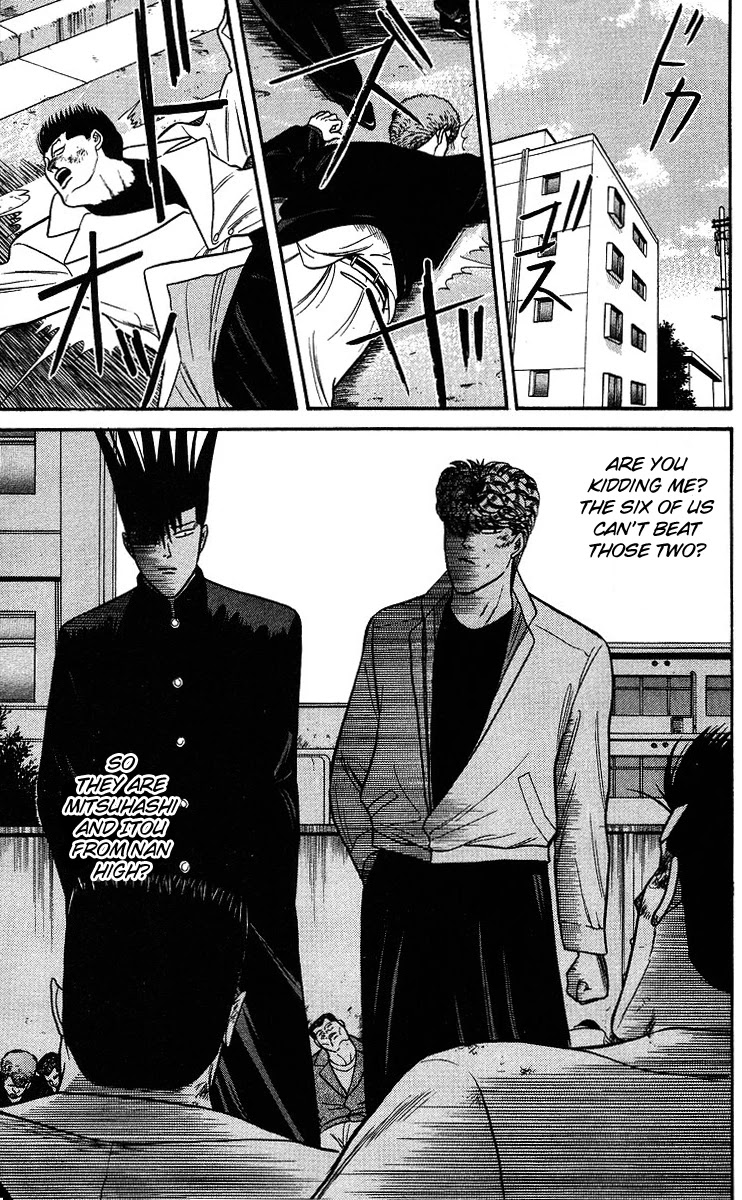 Kyou kara Ore wa!! Chapter 95 page 7 - Chapter 95: History's Strongest Partnership