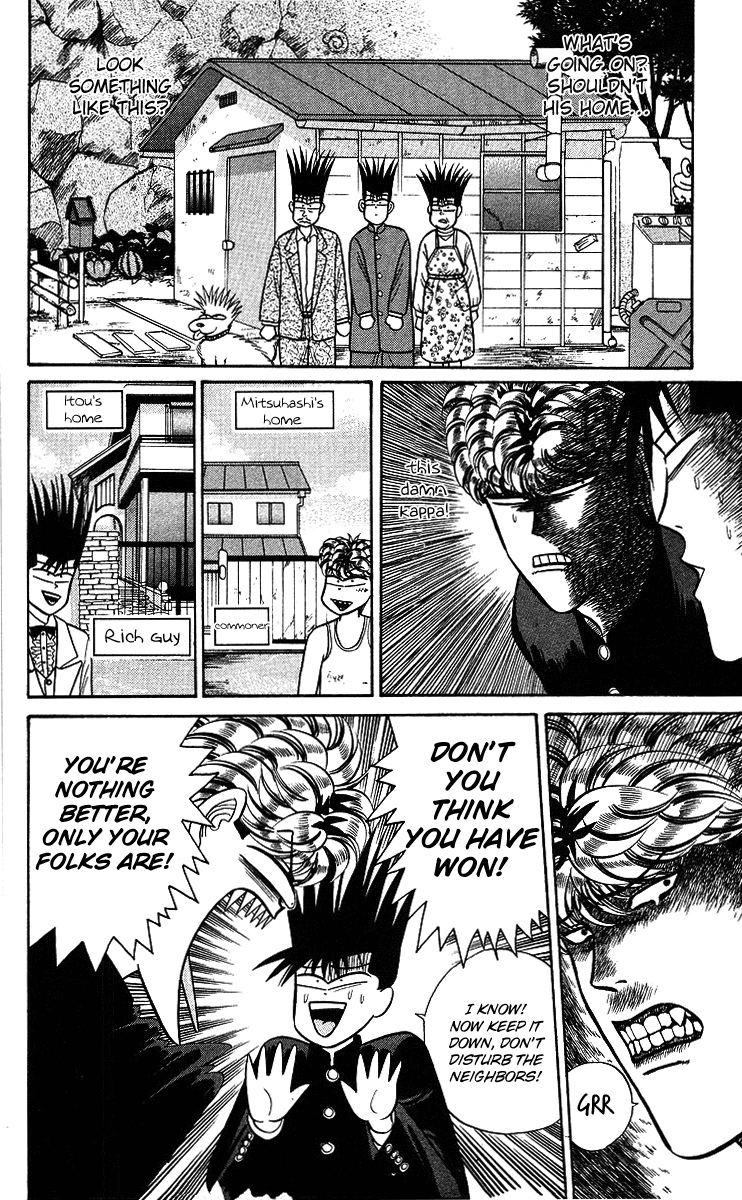 Kyou kara Ore wa!! Chapter 96 page 8 - Chapter 96: Itou's a Rich Guy