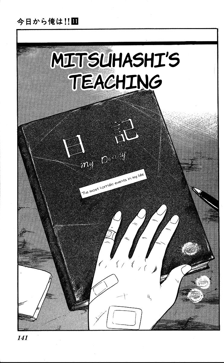 Kyou kara Ore wa!! Chapter 97 page 1 - Chapter 97: Mitsuhashi's Teaching