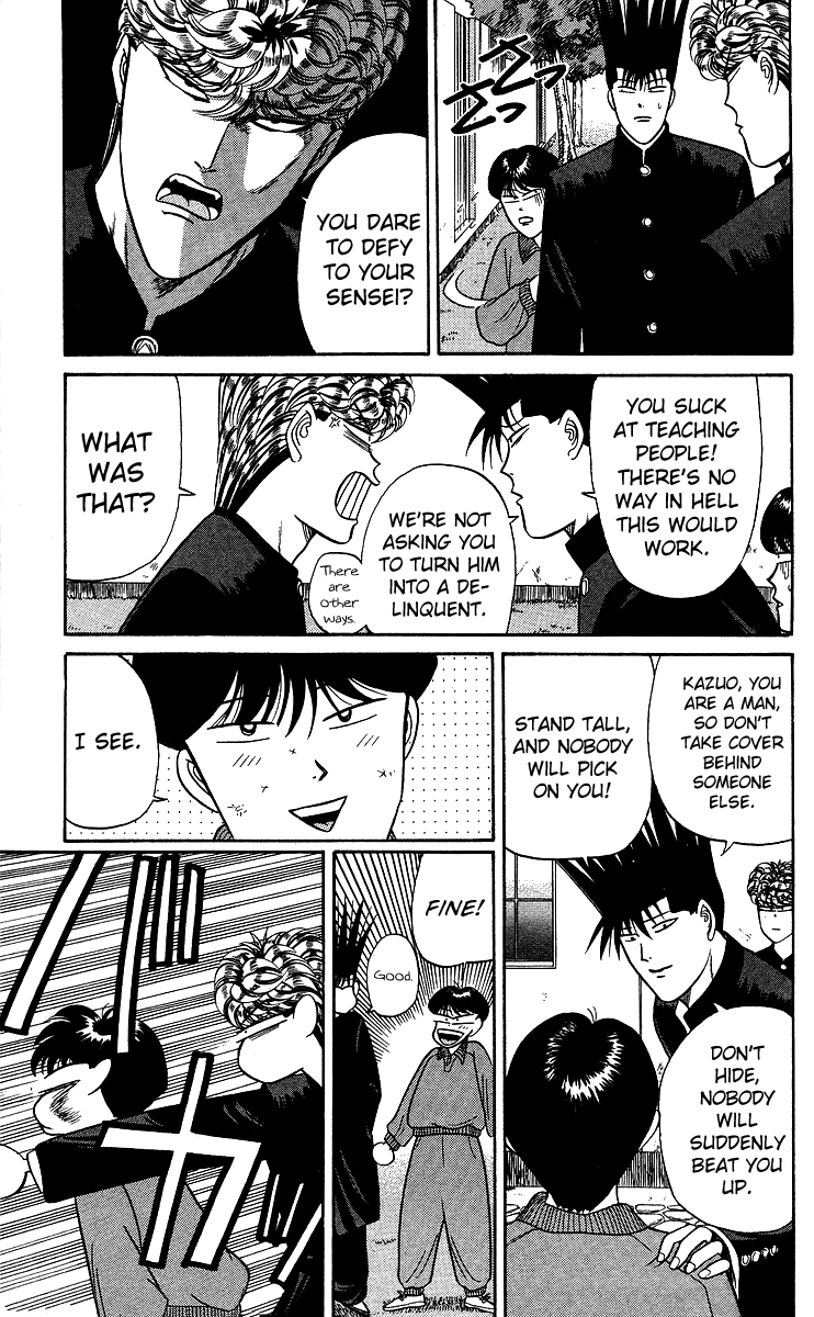 Kyou kara Ore wa!! Chapter 97 page 11 - Chapter 97: Mitsuhashi's Teaching