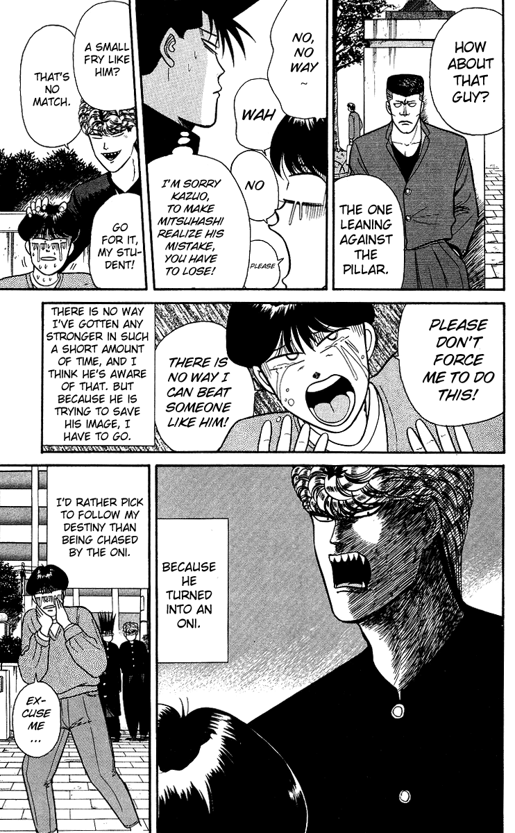 Kyou kara Ore wa!! Chapter 97 page 13 - Chapter 97: Mitsuhashi's Teaching