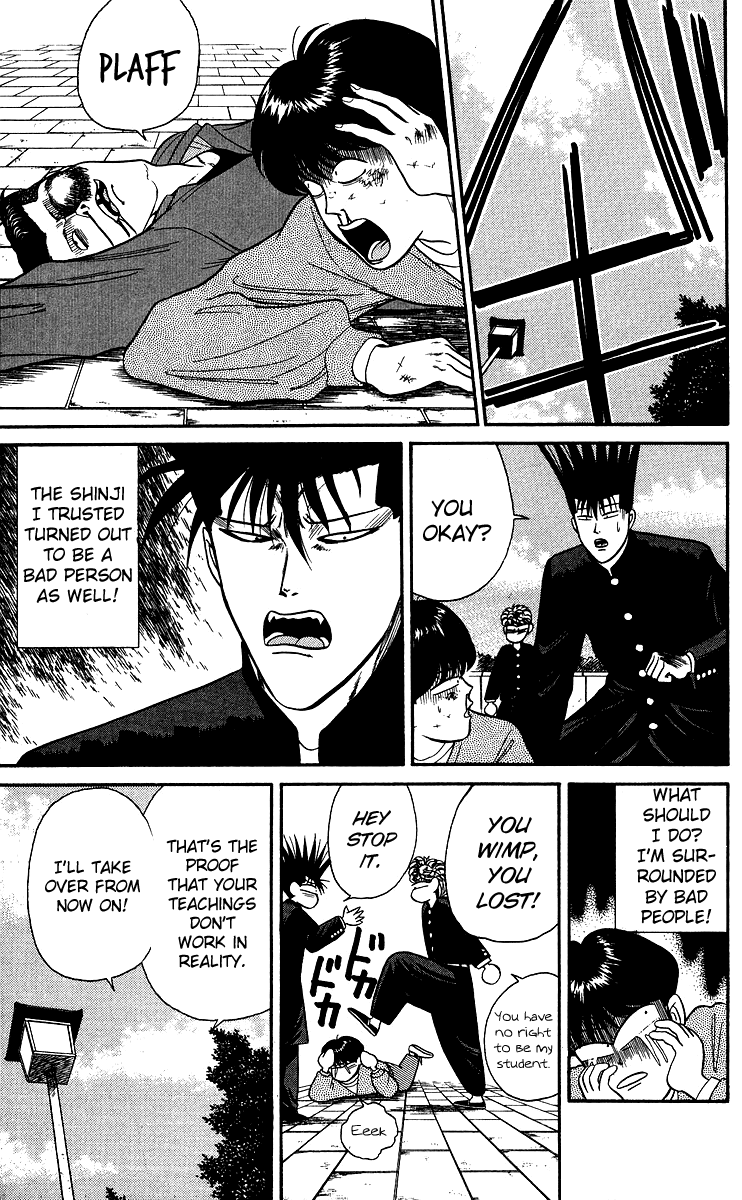 Kyou kara Ore wa!! Chapter 97 page 15 - Chapter 97: Mitsuhashi's Teaching