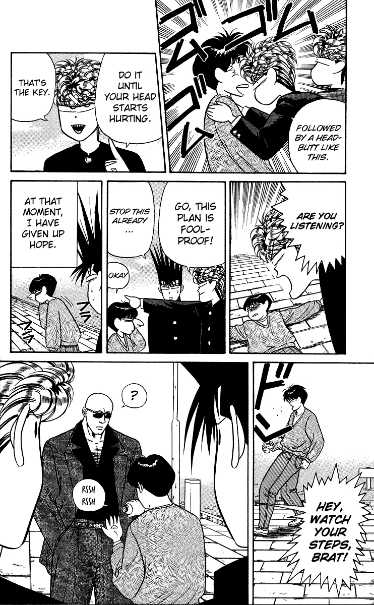 Kyou kara Ore wa!! Chapter 97 page 18 - Chapter 97: Mitsuhashi's Teaching