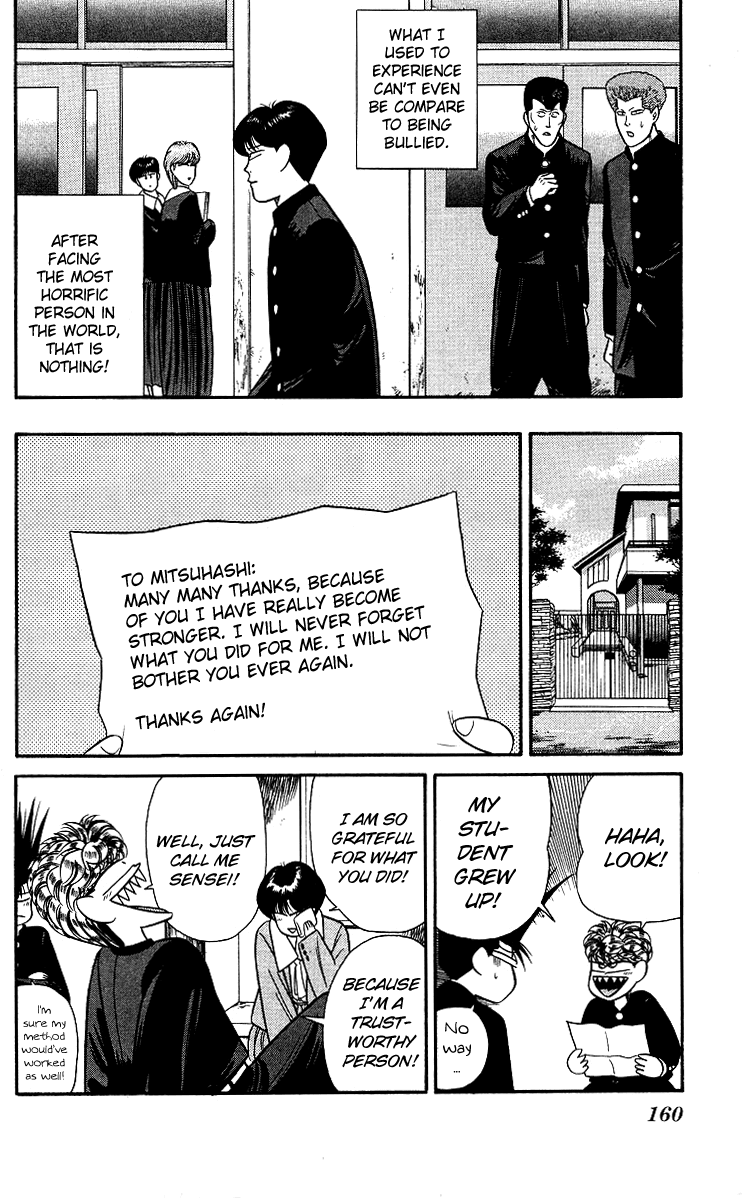 Kyou kara Ore wa!! Chapter 97 page 20 - Chapter 97: Mitsuhashi's Teaching