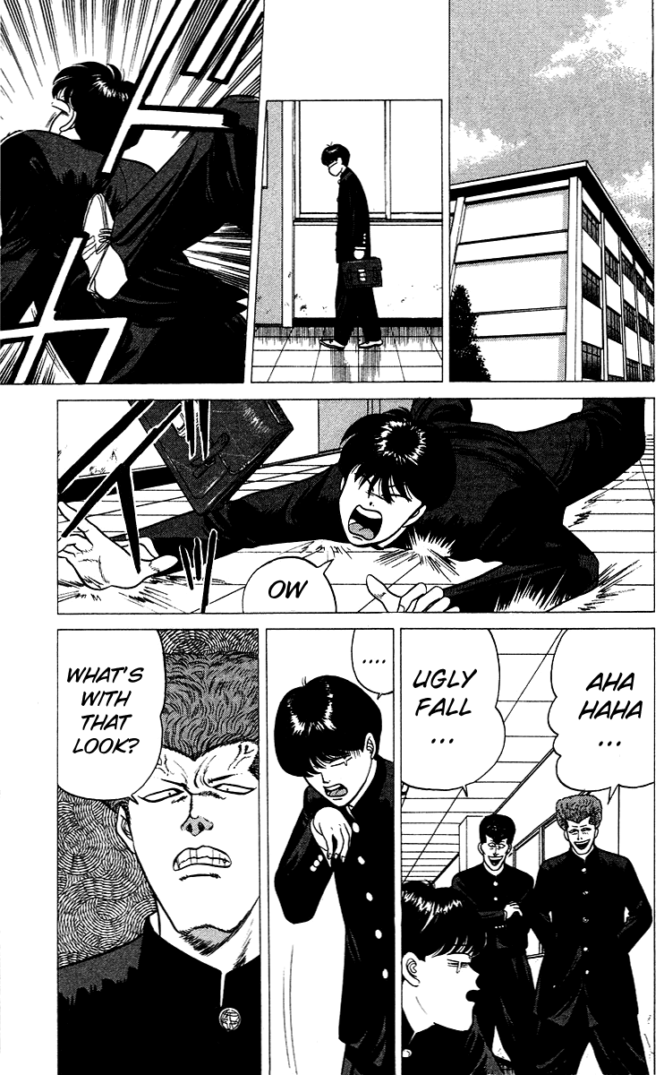 Kyou kara Ore wa!! Chapter 97 page 5 - Chapter 97: Mitsuhashi's Teaching