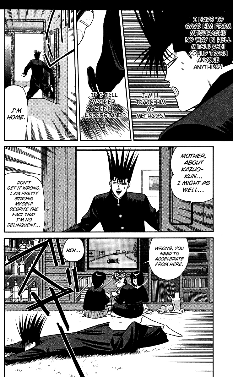 Kyou kara Ore wa!! Chapter 97 page 8 - Chapter 97: Mitsuhashi's Teaching