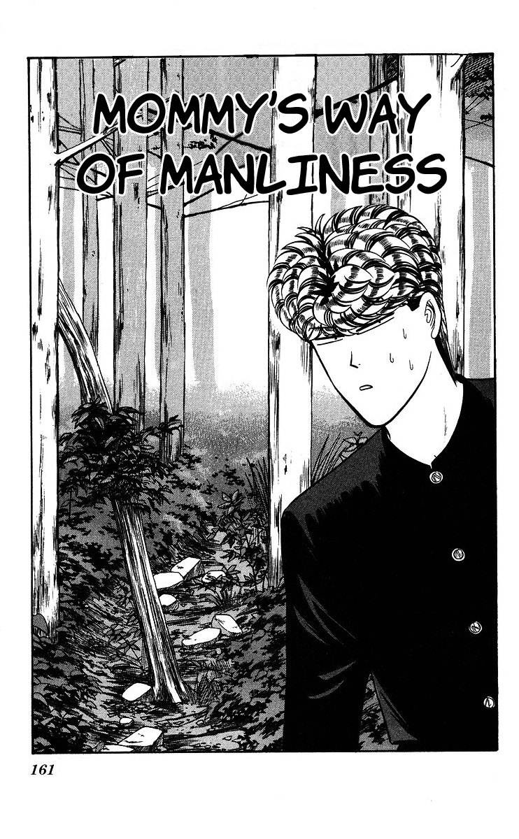 Kyou kara Ore wa!! Chapter 98 page 1 - Chapter 98: Mommy's Way of Manliness