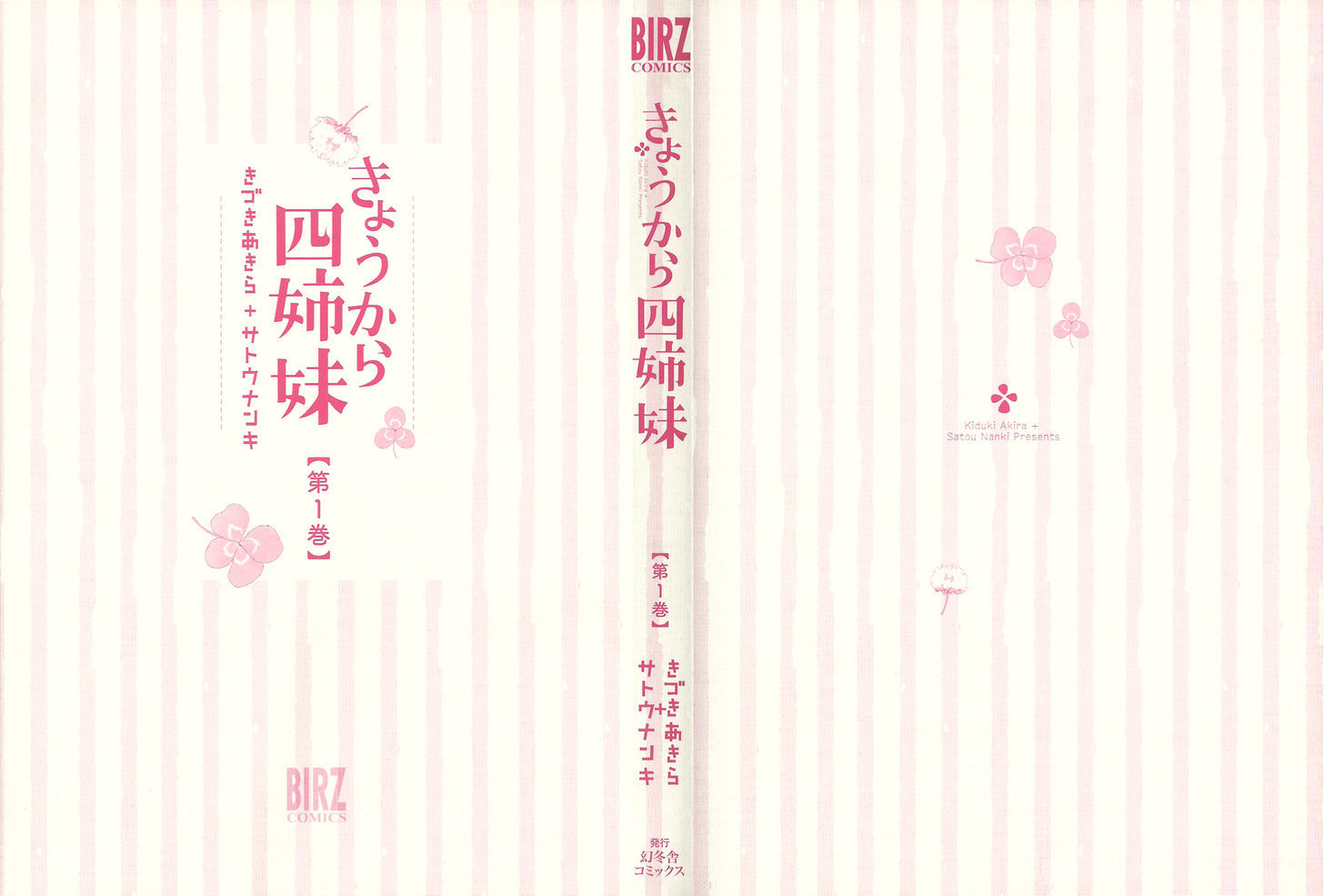 Kyou Kara Yonshimai Chapter 1 page 35 - Chapter 1