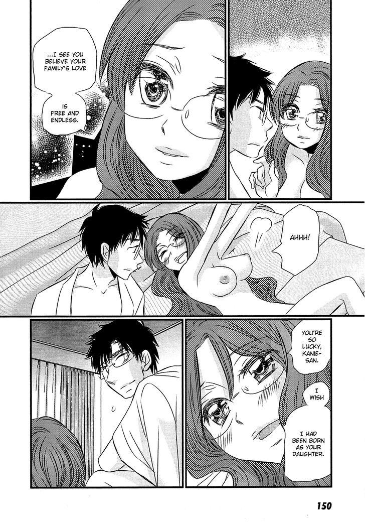 Kyou Kara Yonshimai Chapter 10 page 11 - Chapter 10