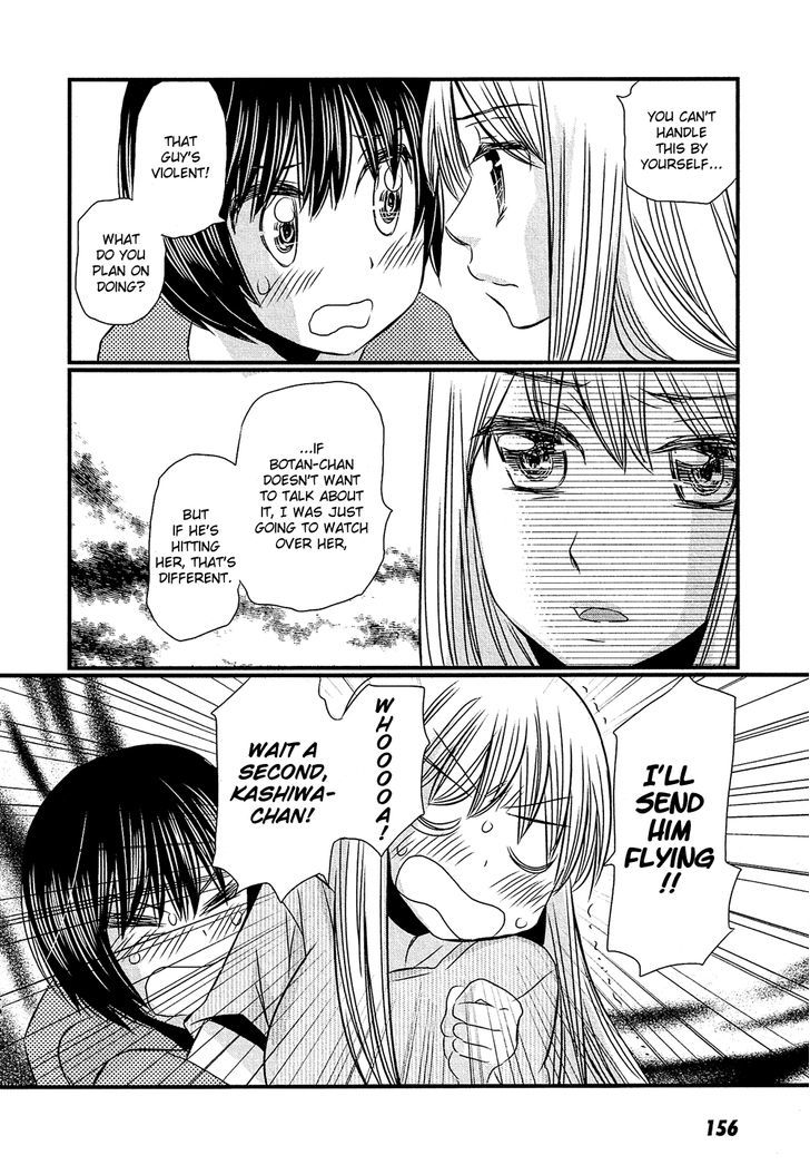 Kyou Kara Yonshimai Chapter 10 page 17 - Chapter 10
