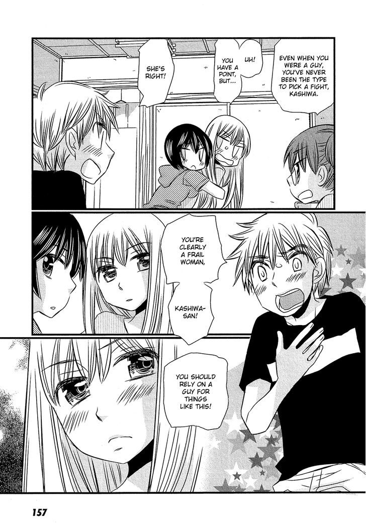 Kyou Kara Yonshimai Chapter 10 page 18 - Chapter 10