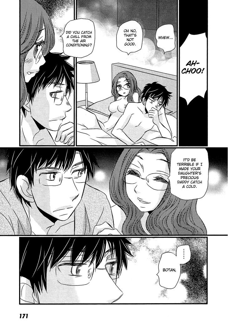 Kyou Kara Yonshimai Chapter 10 page 32 - Chapter 10
