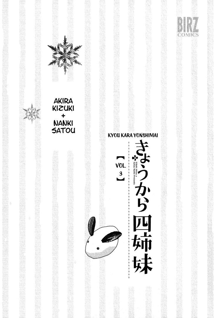 Kyou Kara Yonshimai Chapter 11 page 2 - Chapter 11