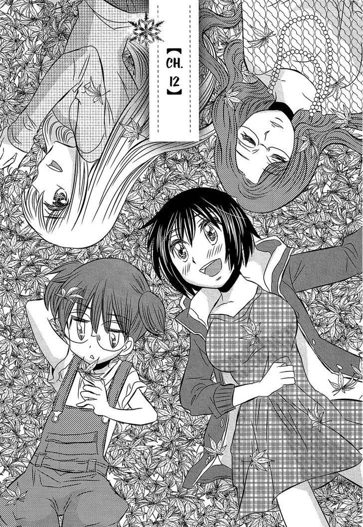 Kyou Kara Yonshimai Chapter 12 page 1 - Chapter 12
