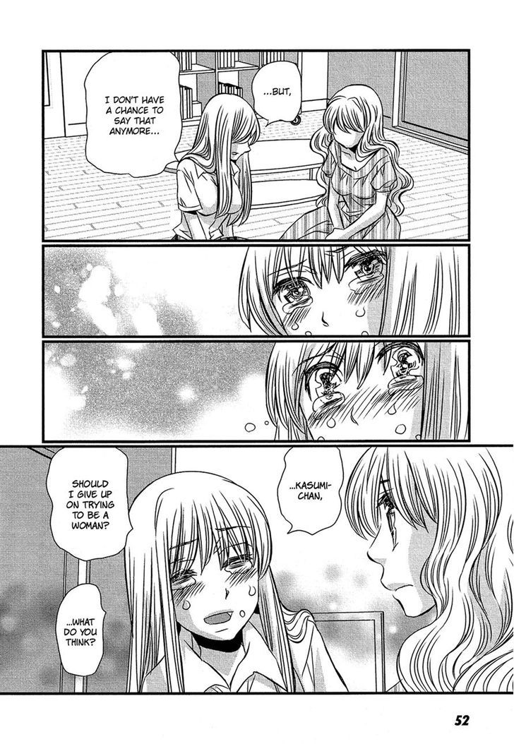 Kyou Kara Yonshimai Chapter 12 page 14 - Chapter 12