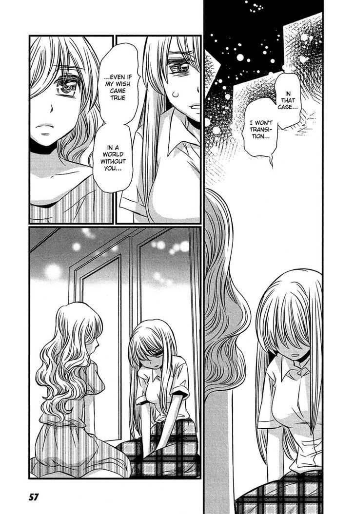 Kyou Kara Yonshimai Chapter 12 page 19 - Chapter 12
