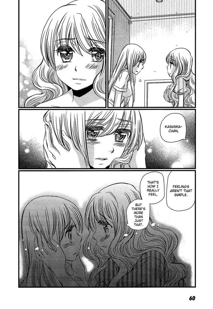 Kyou Kara Yonshimai Chapter 12 page 22 - Chapter 12