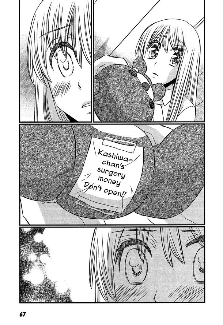 Kyou Kara Yonshimai Chapter 12 page 29 - Chapter 12