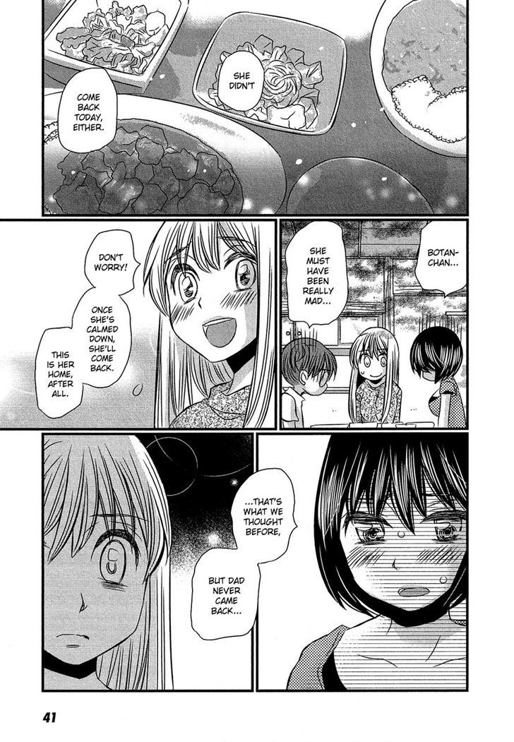 Kyou Kara Yonshimai Chapter 12 page 3 - Chapter 12