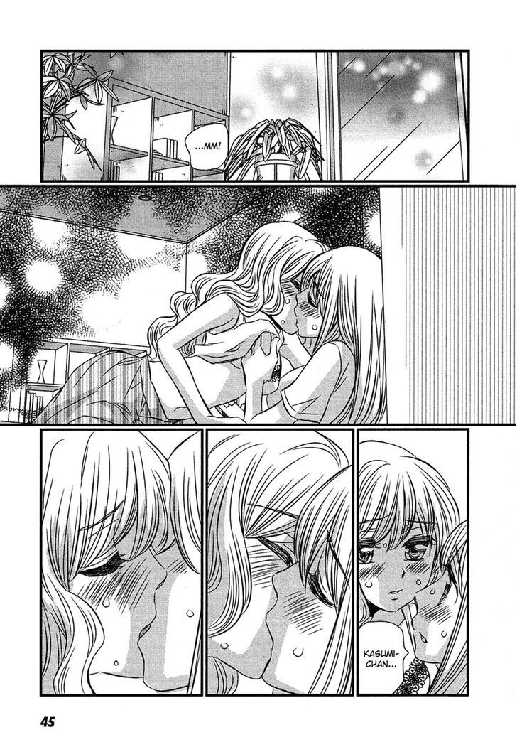 Kyou Kara Yonshimai Chapter 12 page 7 - Chapter 12
