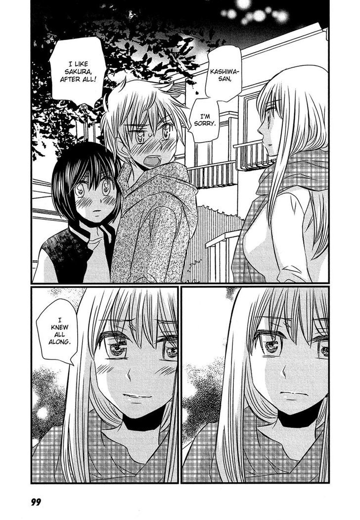 Kyou Kara Yonshimai Chapter 13 page 27 - Chapter 13