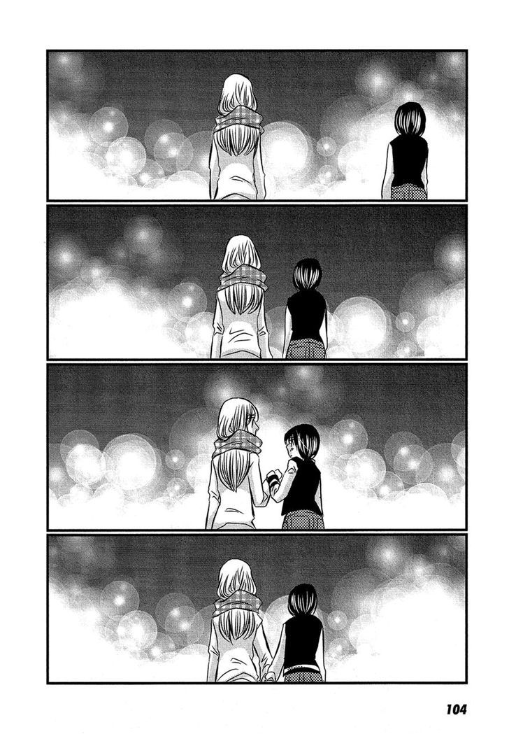 Kyou Kara Yonshimai Chapter 13 page 32 - Chapter 13