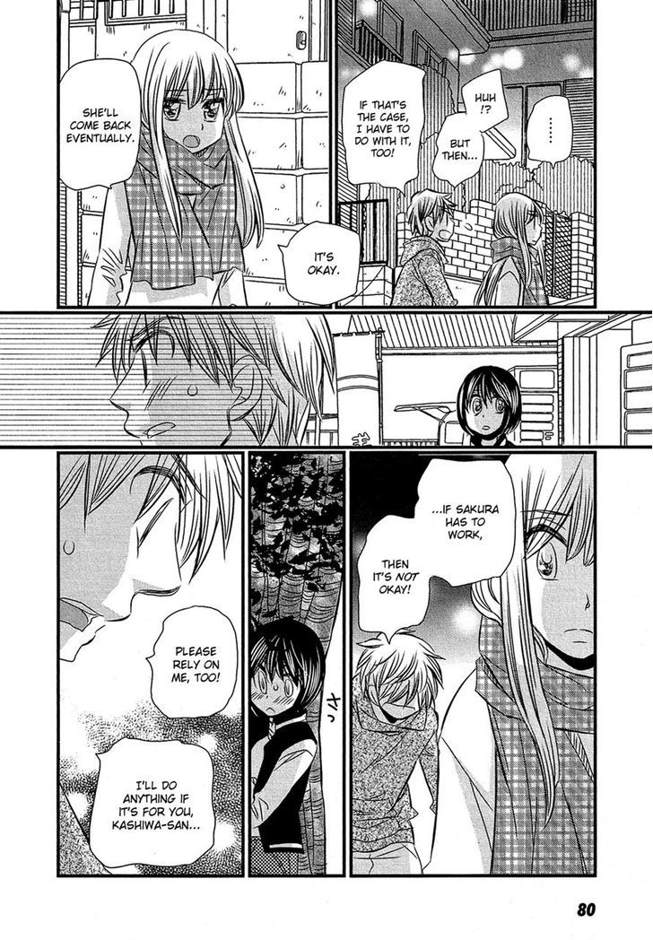 Kyou Kara Yonshimai Chapter 13 page 8 - Chapter 13