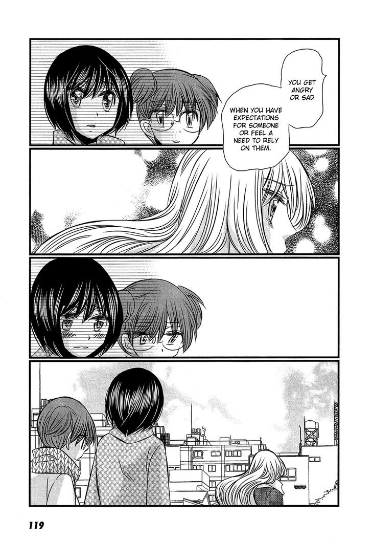 Kyou Kara Yonshimai Chapter 14 page 14 - Chapter 14