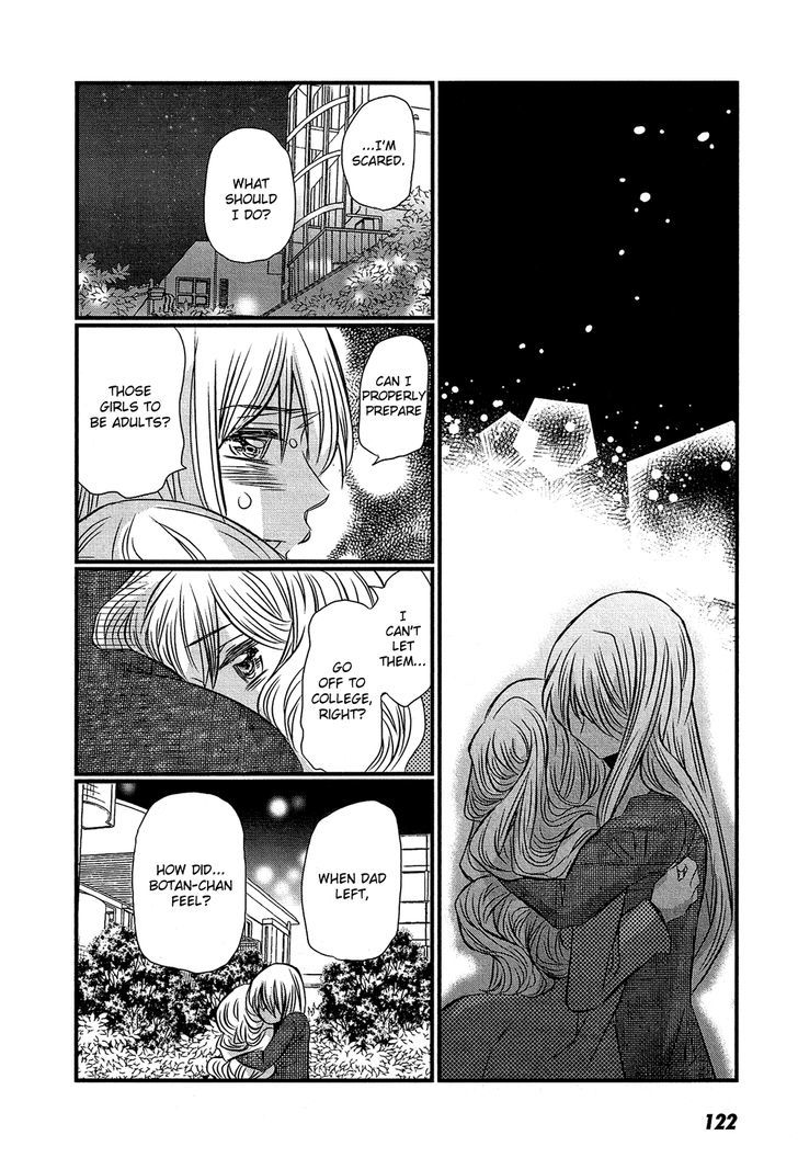 Kyou Kara Yonshimai Chapter 14 page 17 - Chapter 14