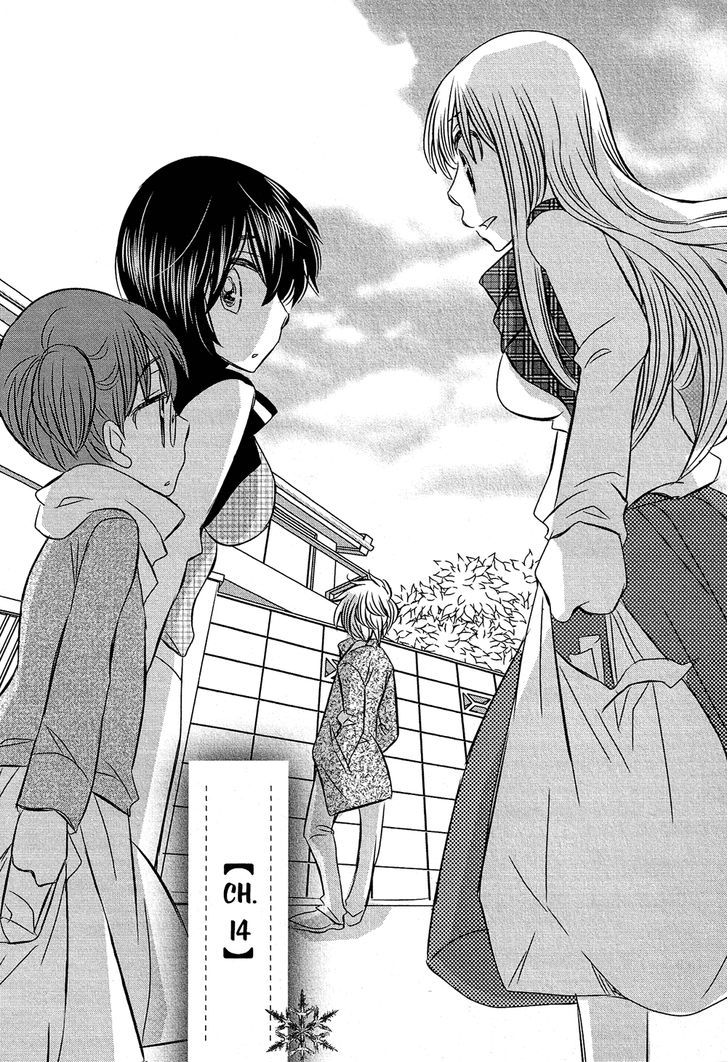 Kyou Kara Yonshimai Chapter 14 page 3 - Chapter 14