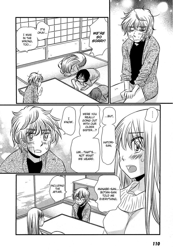 Kyou Kara Yonshimai Chapter 14 page 5 - Chapter 14