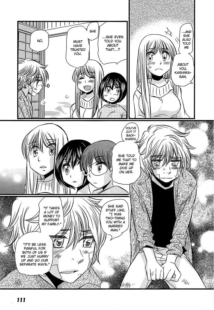 Kyou Kara Yonshimai Chapter 14 page 6 - Chapter 14