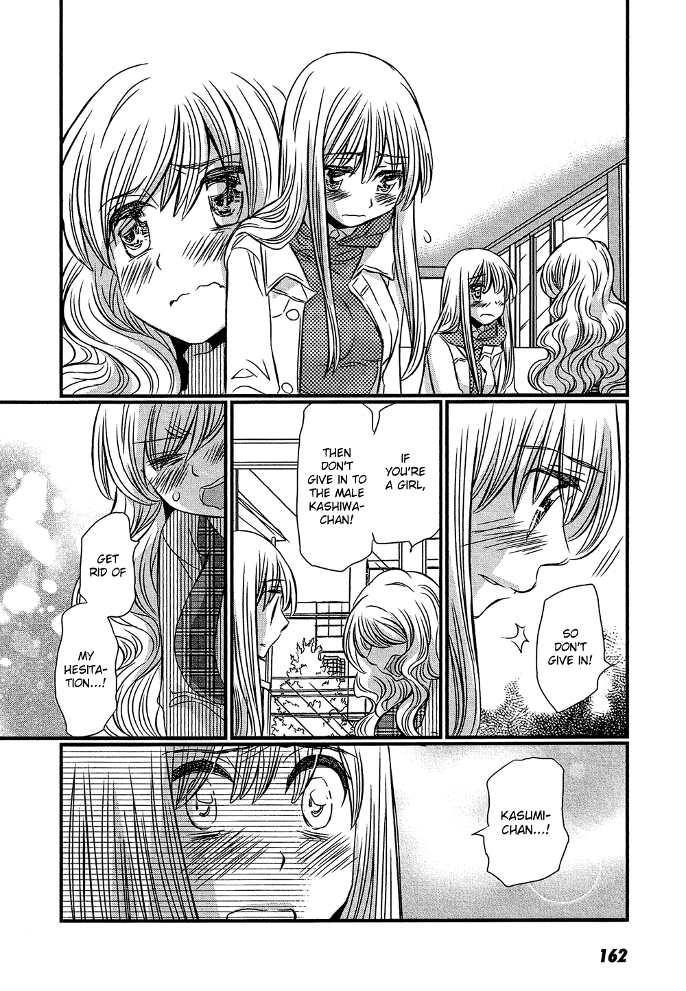Kyou Kara Yonshimai Chapter 15.2 page 23 - Chapter 15 v2 : [End]