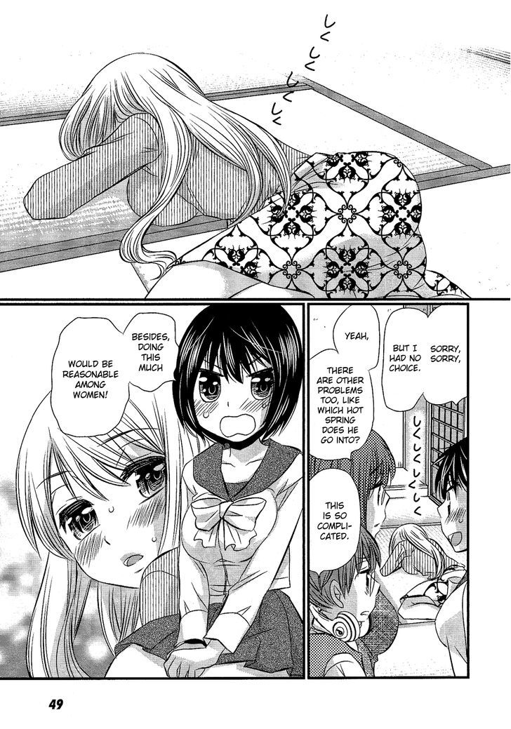 Kyou Kara Yonshimai Chapter 2 page 14 - Chapter 2