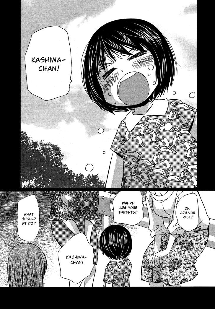 Kyou Kara Yonshimai Chapter 2 page 3 - Chapter 2