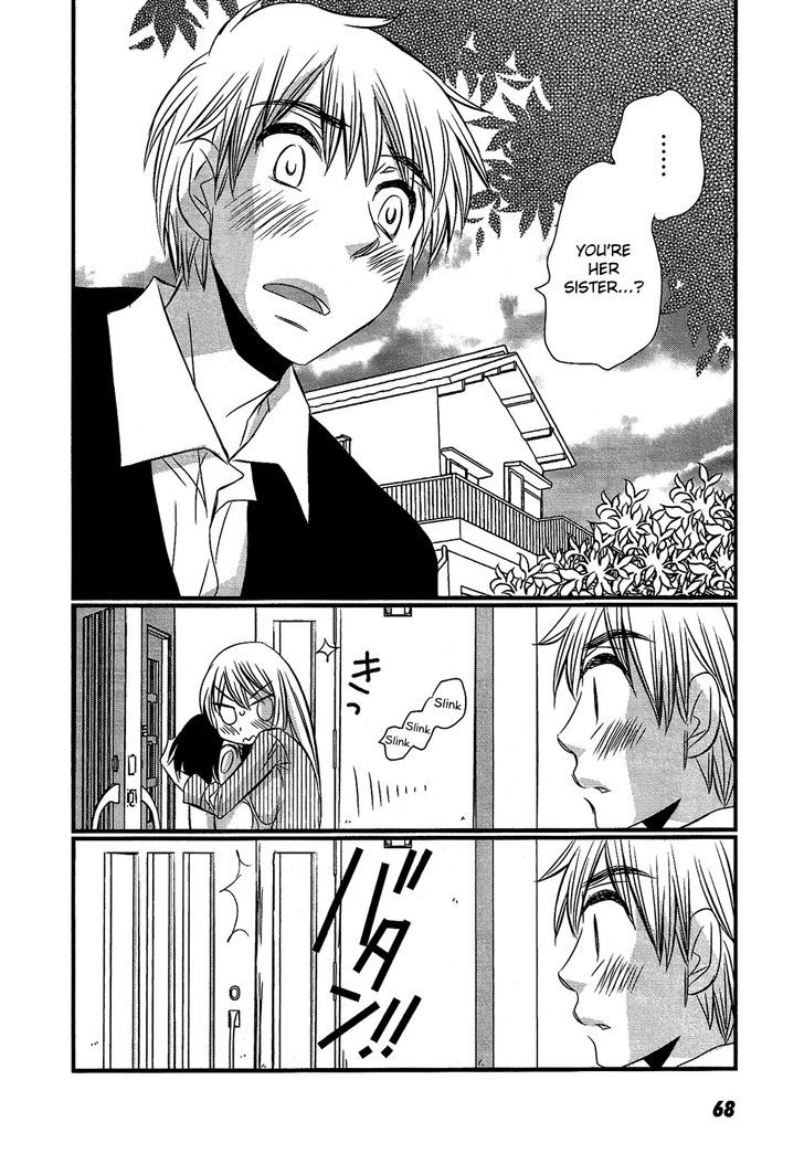 Kyou Kara Yonshimai Chapter 2 page 33 - Chapter 2
