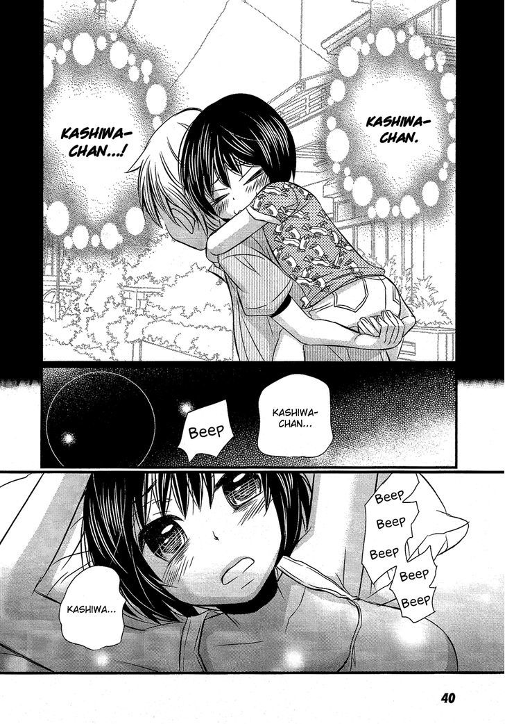 Kyou Kara Yonshimai Chapter 2 page 5 - Chapter 2