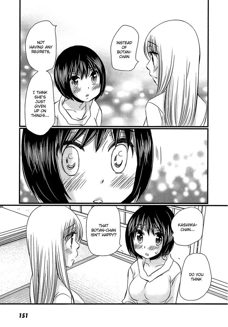 Kyou Kara Yonshimai Chapter 5 page 12 - Chapter 5