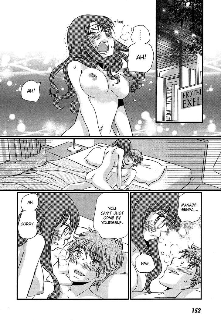 Kyou Kara Yonshimai Chapter 5 page 13 - Chapter 5