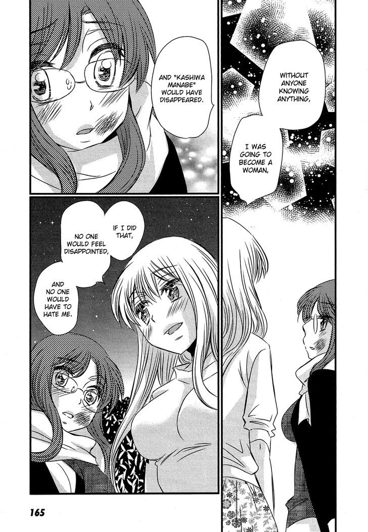 Kyou Kara Yonshimai Chapter 5 page 26 - Chapter 5