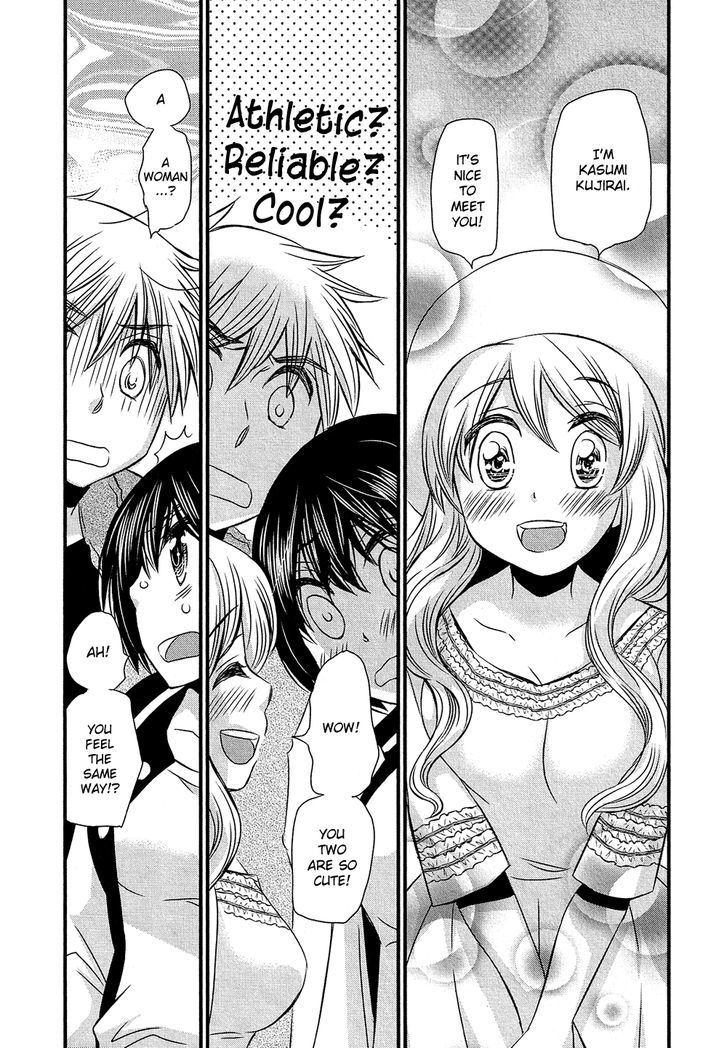 Kyou Kara Yonshimai Chapter 6 page 11 - Chapter 6