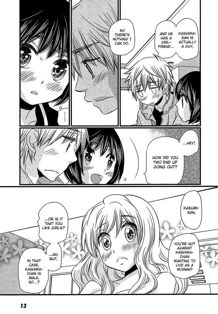 Kyou Kara Yonshimai Chapter 6 page 13 - Chapter 6