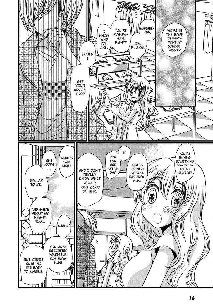 Kyou Kara Yonshimai Chapter 6 page 16 - Chapter 6