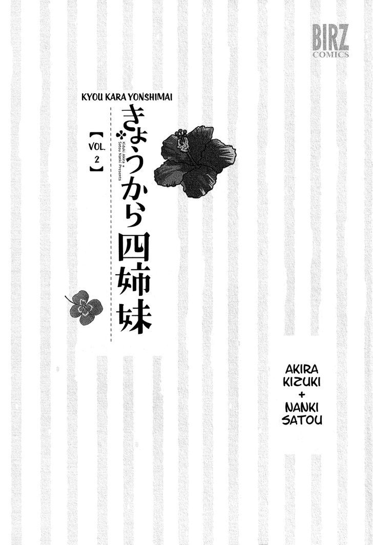 Kyou Kara Yonshimai Chapter 6 page 2 - Chapter 6