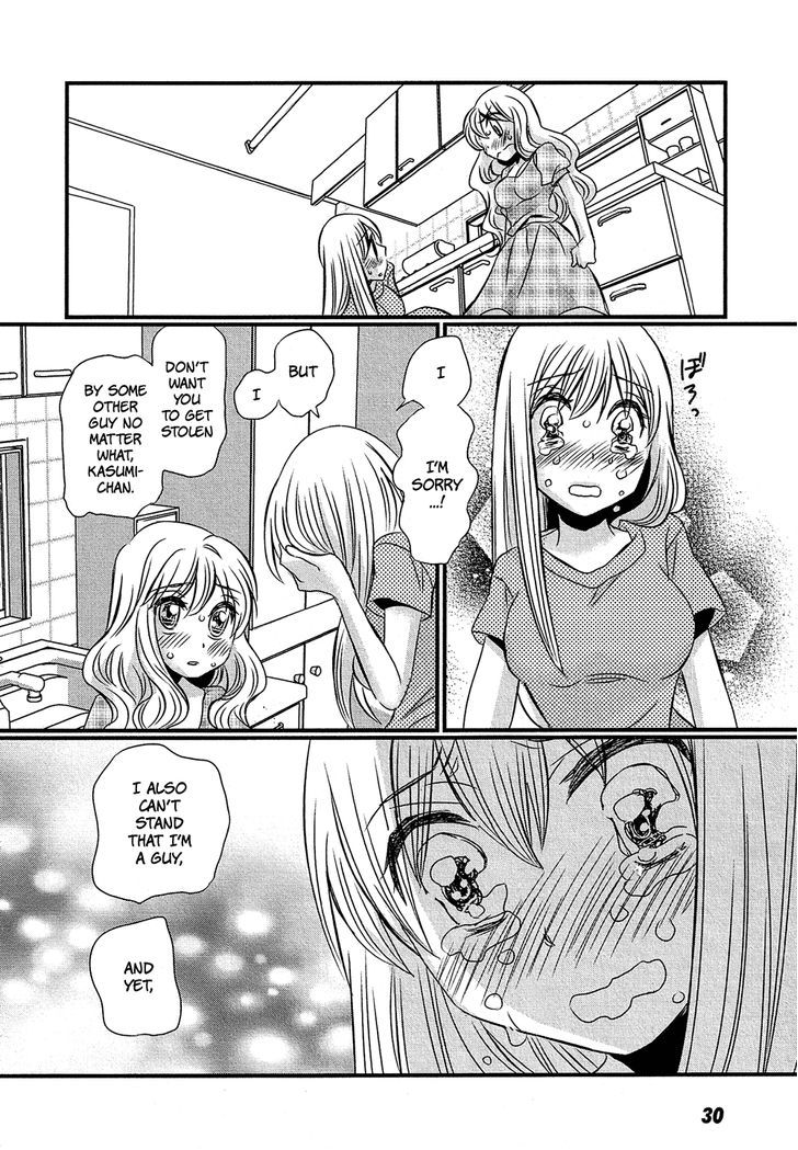 Kyou Kara Yonshimai Chapter 6 page 30 - Chapter 6