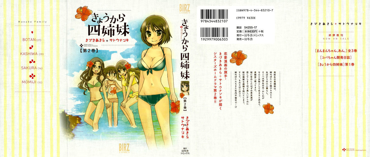 Kyou Kara Yonshimai Chapter 6 page 41 - Chapter 6