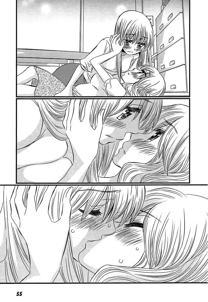 Kyou Kara Yonshimai Chapter 7 page 16 - Chapter 7